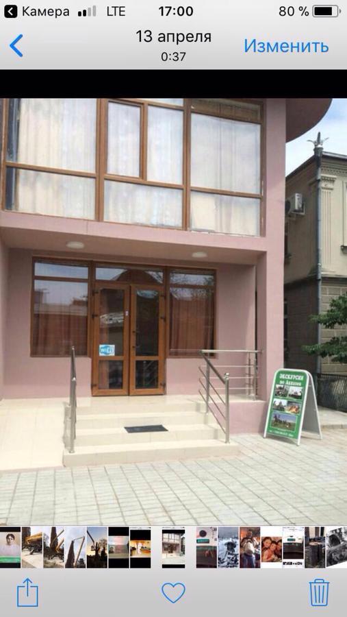 Citrus Otel Gagra Dış mekan fotoğraf